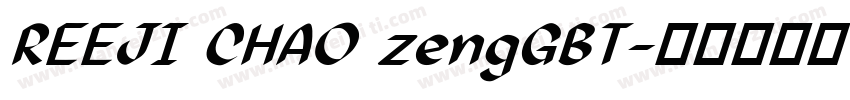 REEJI CHAO zengGBT字体转换